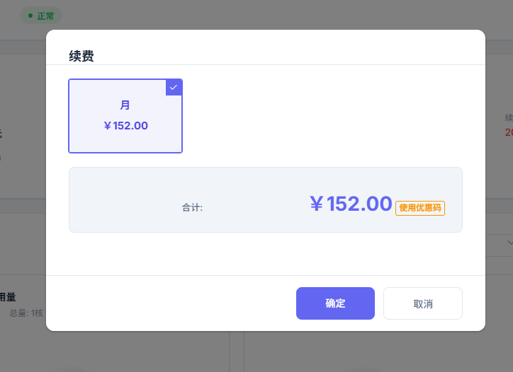 智简魔方V10魔方云产品页老八秘制模板预热