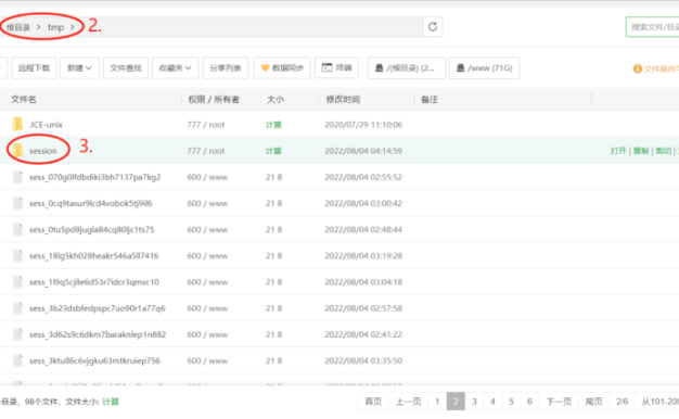 智简魔方更新或迁移后台登录异常无法正常登录修复方法