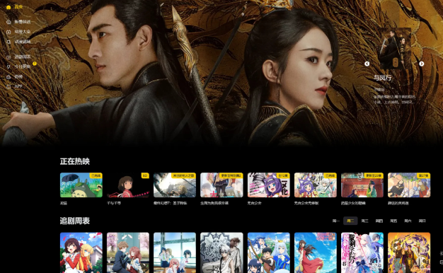 MXTU MAX仿毒舌自适应主题源码 | 苹果CMSv10模板