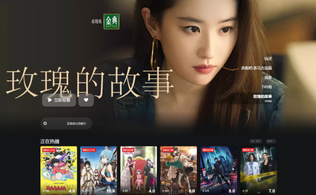 首涂第三十八套_仿爱电影模板 | 苹果CMS模板