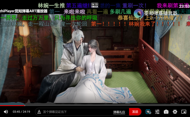 苹果CMS视频弹幕播放器 | 觅知ART弹幕播放器全新UI | MizhiPlayer多功能播放器